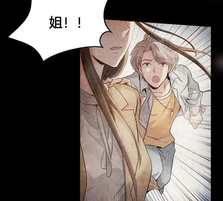 《姐姐不可以》去酒店可以吗 第83页