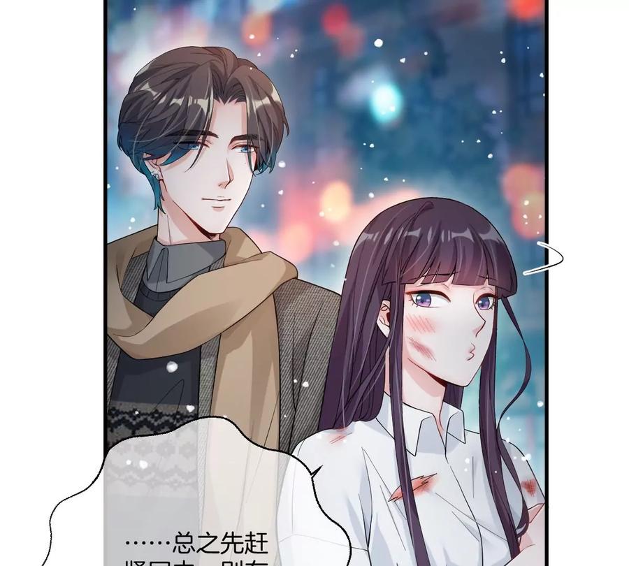 《姐姐不可以》去酒店可以吗 第24页