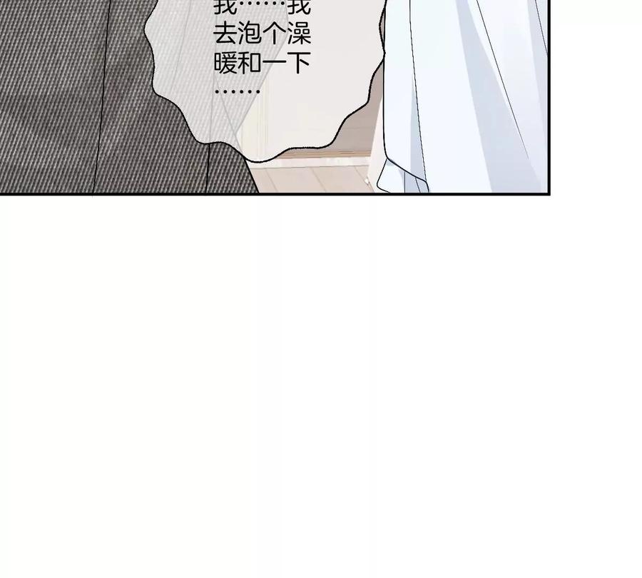 《姐姐不可以》去酒店可以吗 第67页