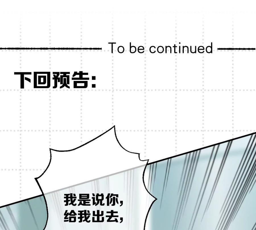 《姐姐不可以》去酒店可以吗 第144页