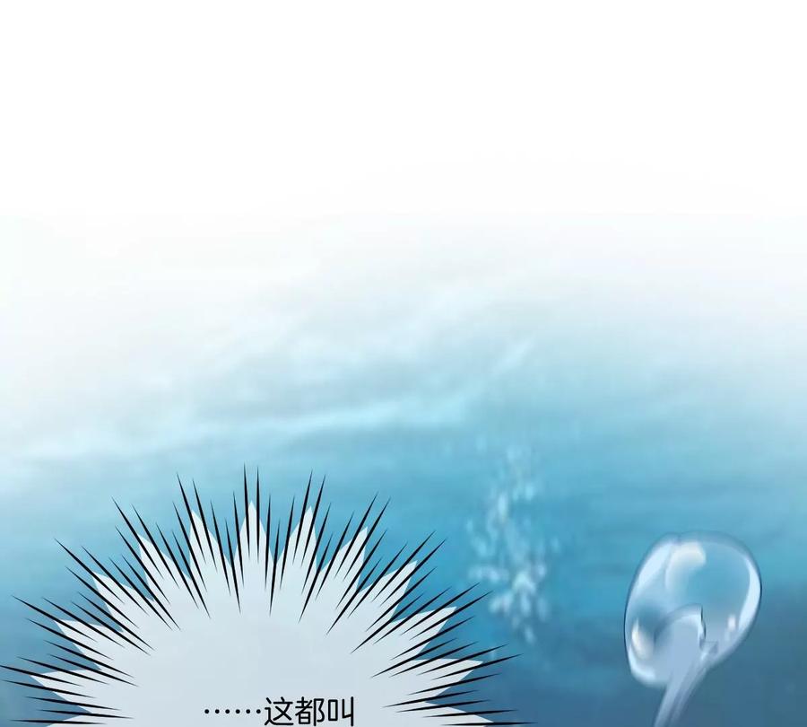 《姐姐不可以》去酒店可以吗 第132页