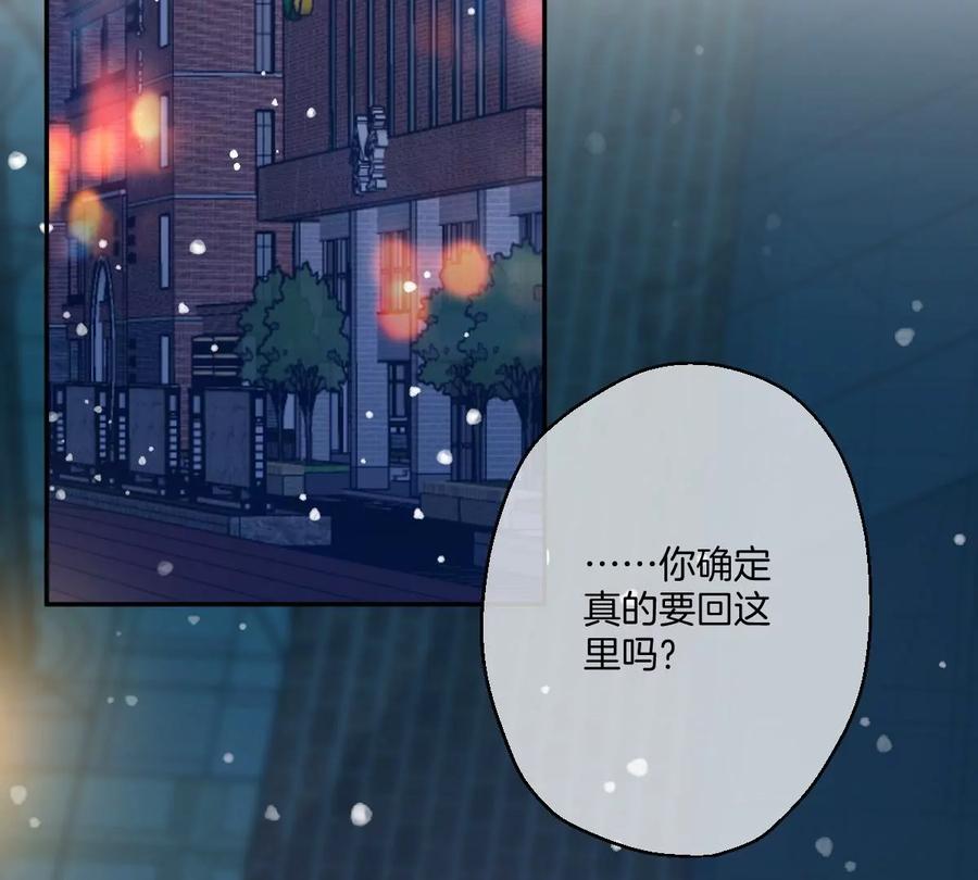 《姐姐不可以》去酒店可以吗 第35页