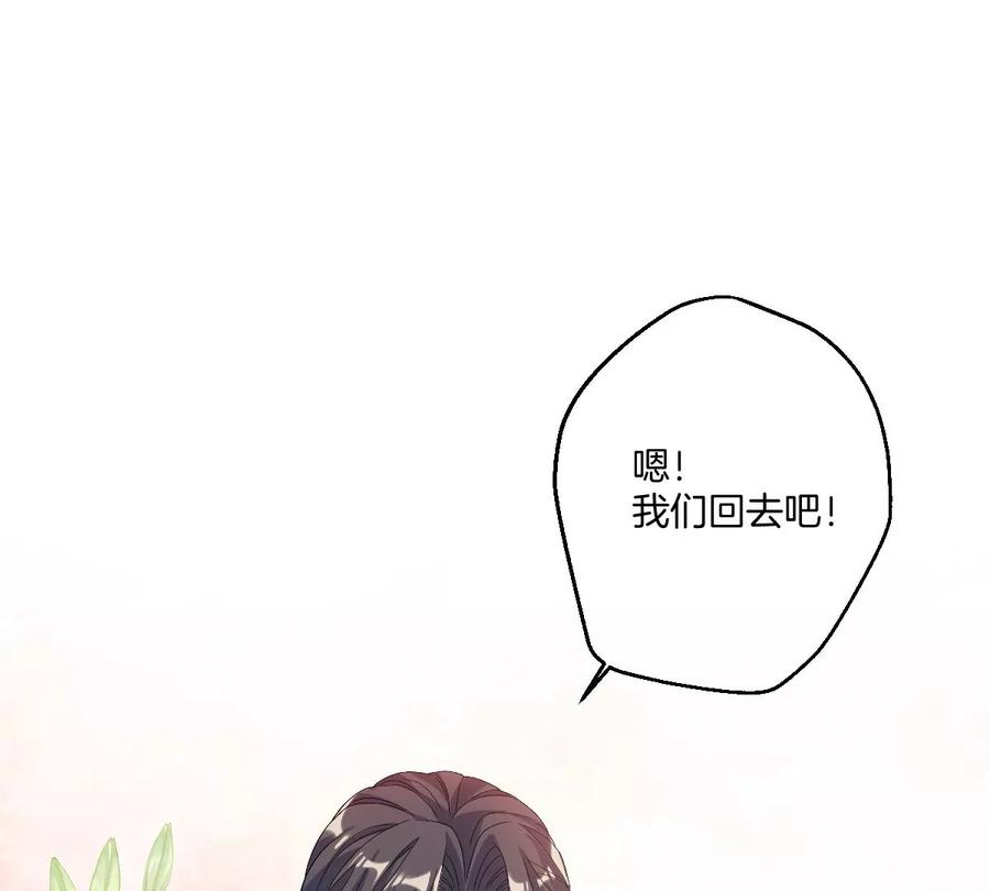 《姐姐不可以》去酒店可以吗 第26页