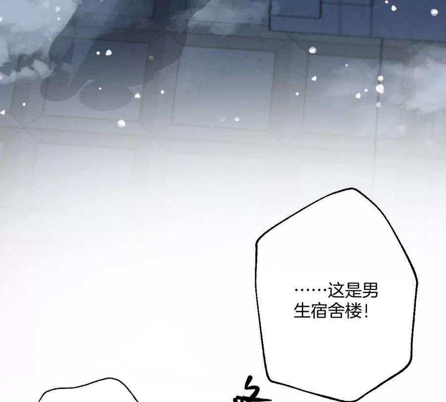 《姐姐不可以》去酒店可以吗 第38页