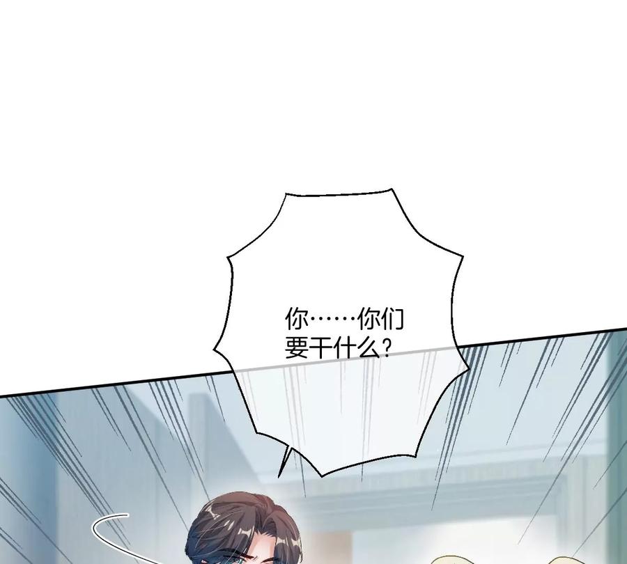 《姐姐不可以》去酒店可以吗 第110页