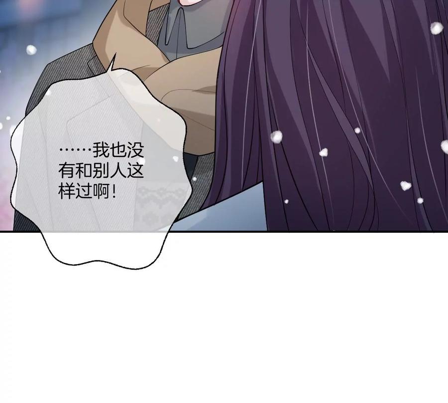 《姐姐不可以》去酒店可以吗 第22页