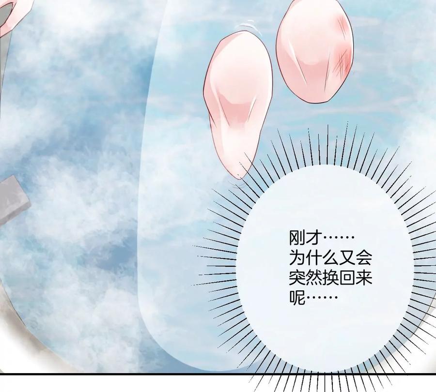《姐姐不可以》去酒店可以吗 第78页