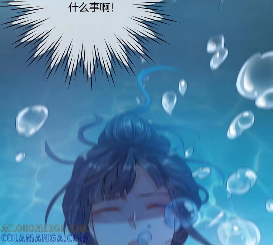 《姐姐不可以》去酒店可以吗 第133页
