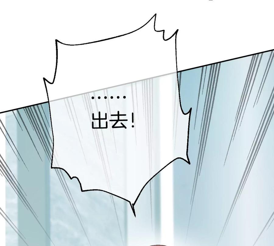《姐姐不可以》不就是泡澡？干嘛都进来围观啊！ 第19页