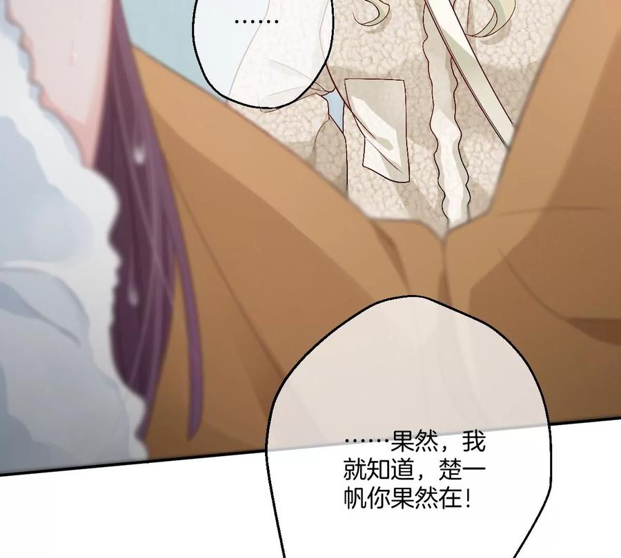 《姐姐不可以》不就是泡澡？干嘛都进来围观啊！ 第15页