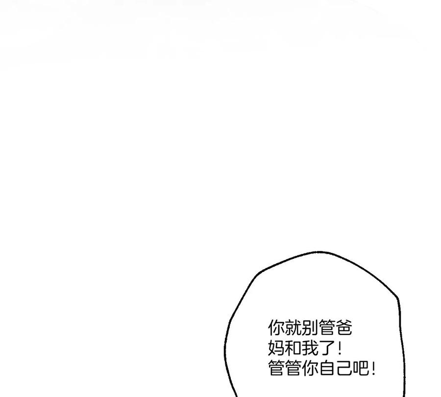《姐姐不可以》不就是泡澡？干嘛都进来围观啊！ 第50页