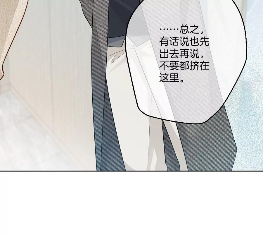 《姐姐不可以》不就是泡澡？干嘛都进来围观啊！ 第40页