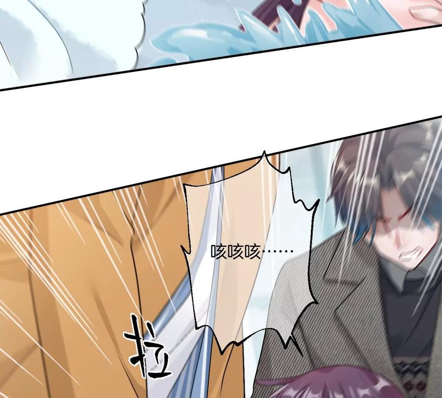《姐姐不可以》不就是泡澡？干嘛都进来围观啊！ 第7页