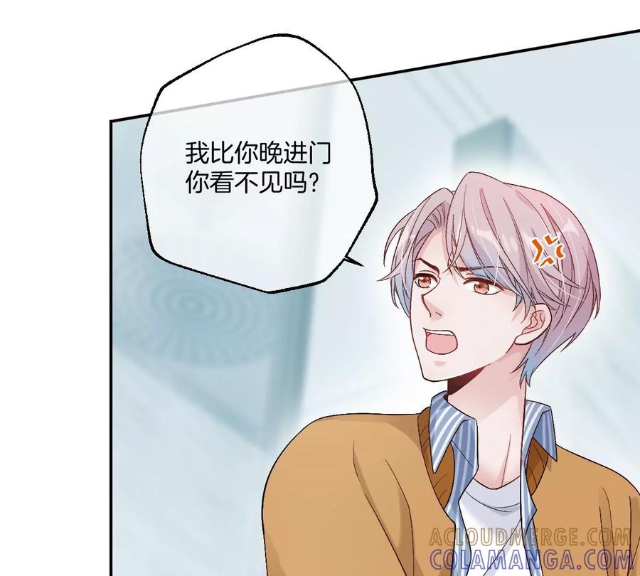 《姐姐不可以》不就是泡澡？干嘛都进来围观啊！ 第17页