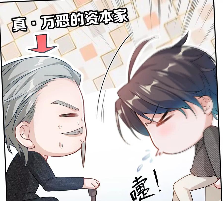 《姐姐不可以》不就是泡澡？干嘛都进来围观啊！ 第95页