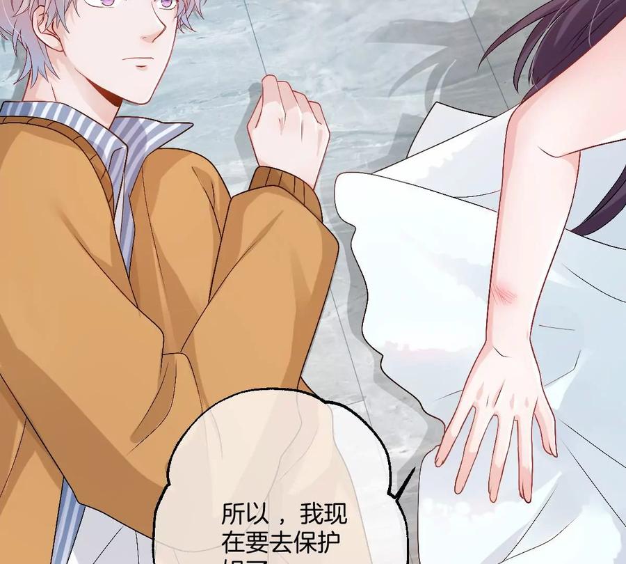 《姐姐不可以》不就是泡澡？干嘛都进来围观啊！ 第104页