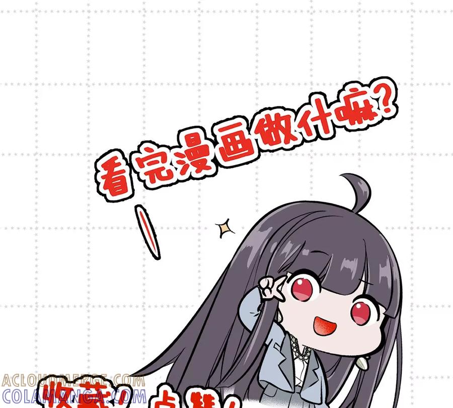 《姐姐不可以》不就是泡澡？干嘛都进来围观啊！ 第145页
