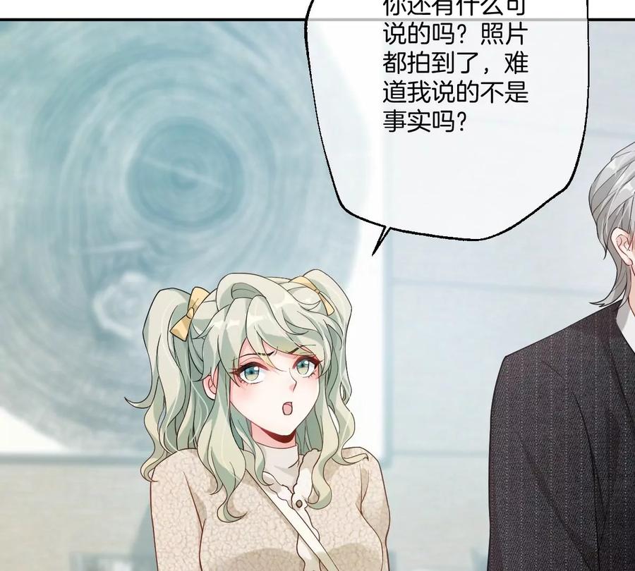 《姐姐不可以》不就是泡澡？干嘛都进来围观啊！ 第119页