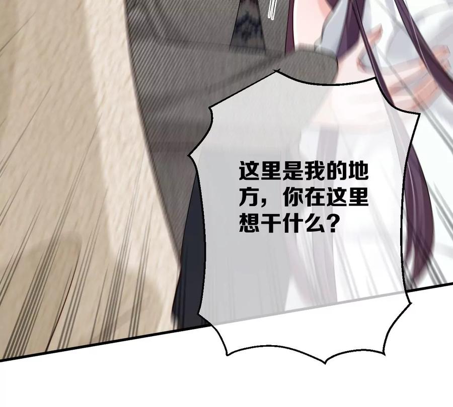 《姐姐不可以》不就是泡澡？干嘛都进来围观啊！ 第27页