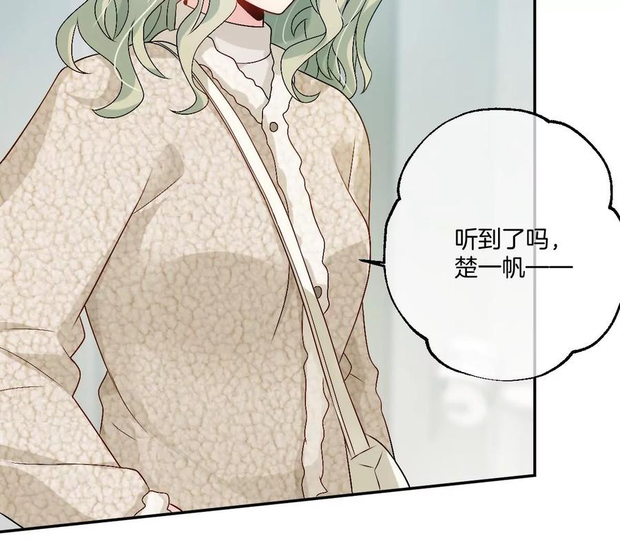 《姐姐不可以》不就是泡澡？干嘛都进来围观啊！ 第24页