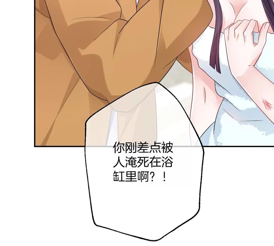 《姐姐不可以》不就是泡澡？干嘛都进来围观啊！ 第52页