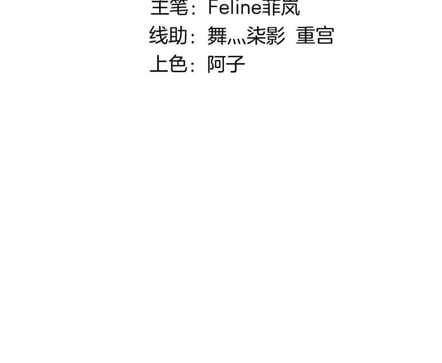 《姐姐不可以》不就是泡澡？干嘛都进来围观啊！ 第46页