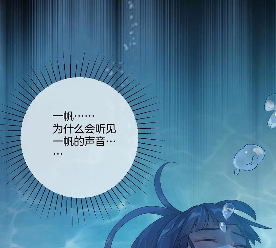 《姐姐不可以》不就是泡澡？干嘛都进来围观啊！ 第2页