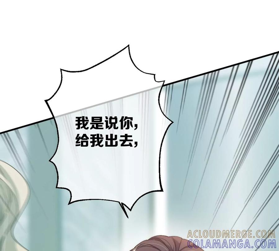 《姐姐不可以》不就是泡澡？干嘛都进来围观啊！ 第25页