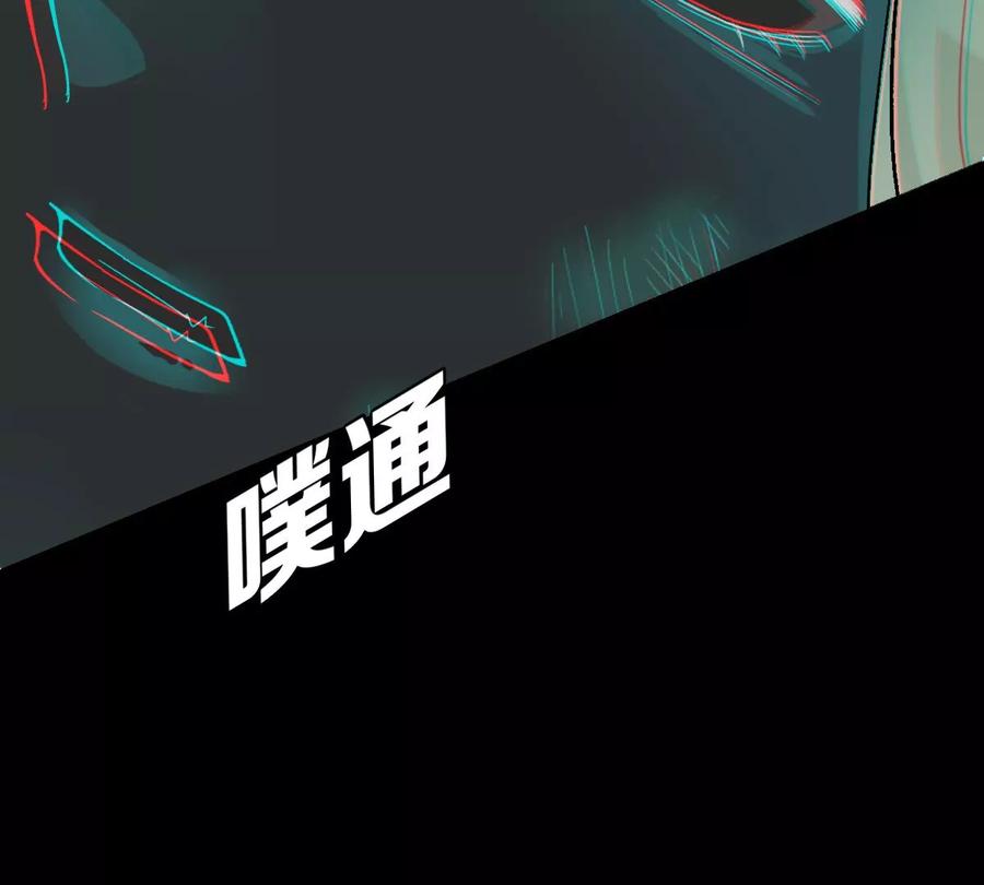 《姐姐不可以》不就是泡澡？干嘛都进来围观啊！ 第68页