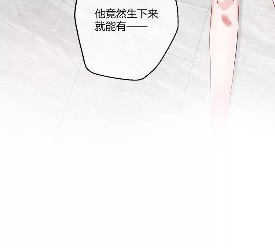《姐姐不可以》不就是泡澡？干嘛都进来围观啊！ 第90页