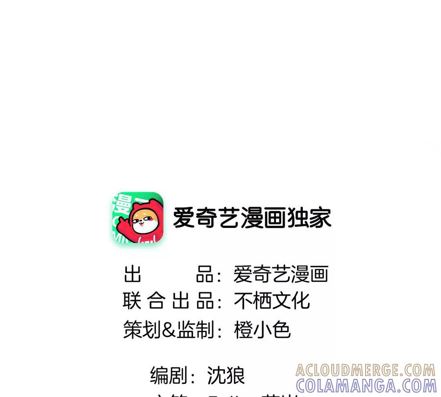 《姐姐不可以》不就是泡澡？干嘛都进来围观啊！ 第45页