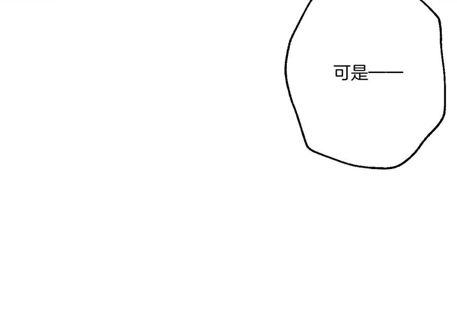 《姐姐不可以》不就是泡澡？干嘛都进来围观啊！ 第131页