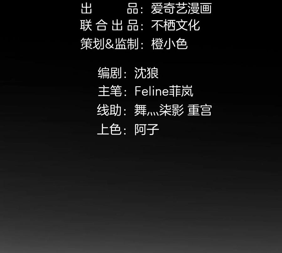 《姐姐不可以》李承硕，难道你不行？ 第58页