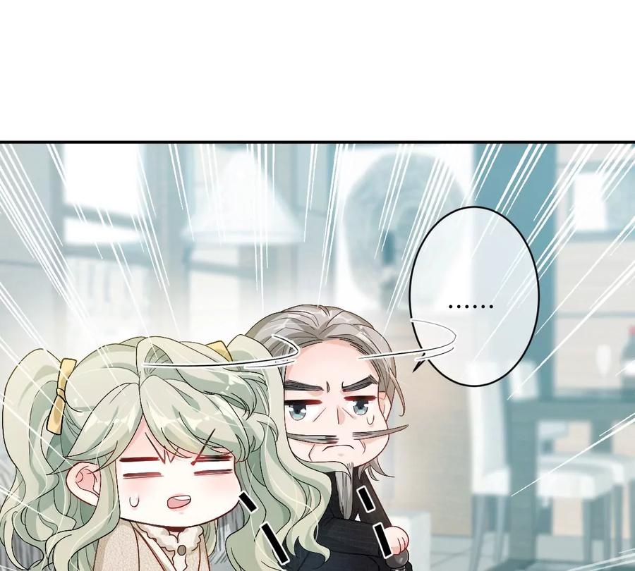 《姐姐不可以》李承硕，难道你不行？ 第16页