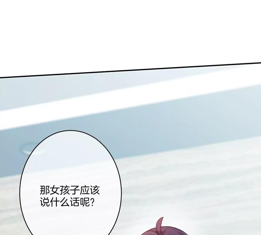 《姐姐不可以》李承硕，难道你不行？ 第28页