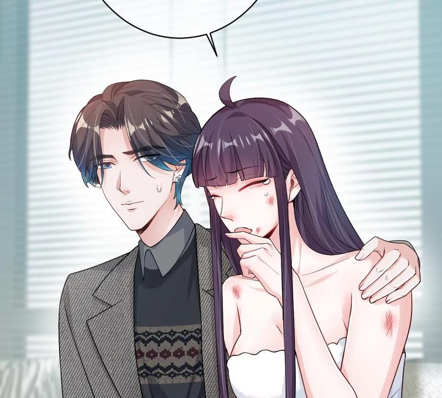 《姐姐不可以》李承硕，难道你不行？ 第42页