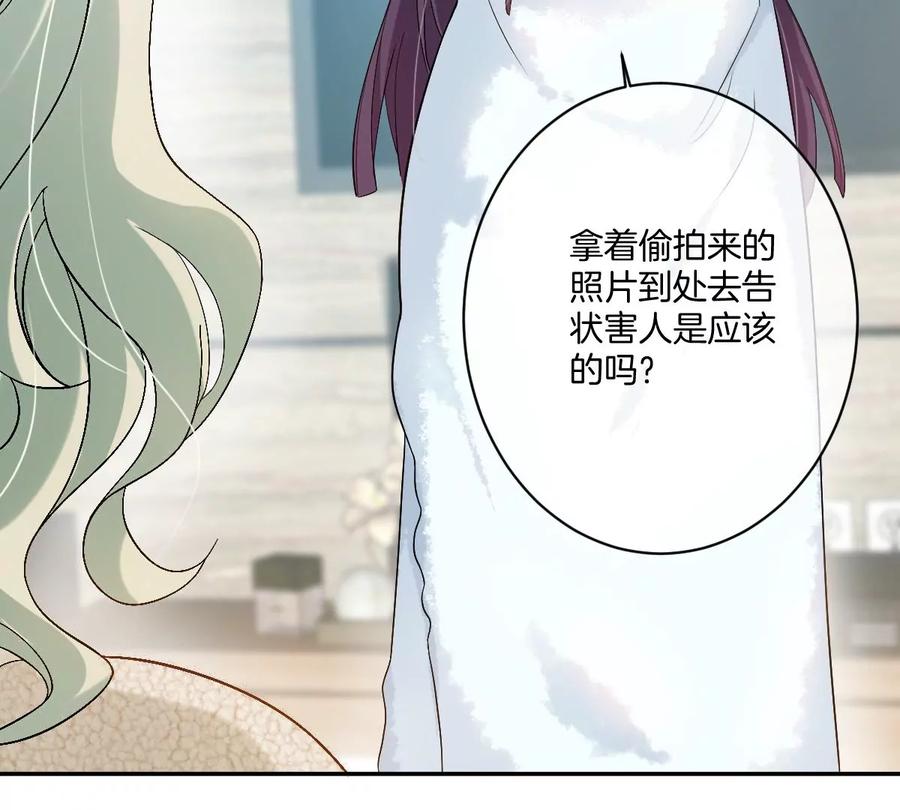 《姐姐不可以》李承硕，难道你不行？ 第30页