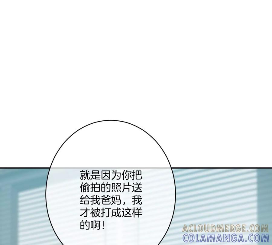 《姐姐不可以》李承硕，难道你不行？ 第41页