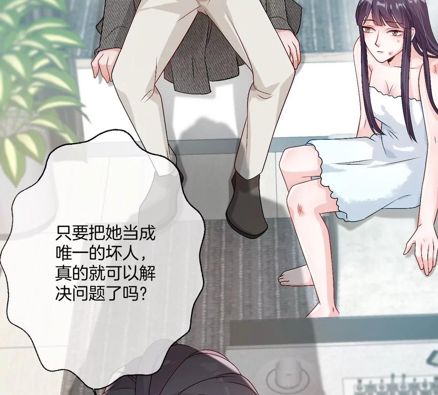 《姐姐不可以》李承硕，难道你不行？ 第127页