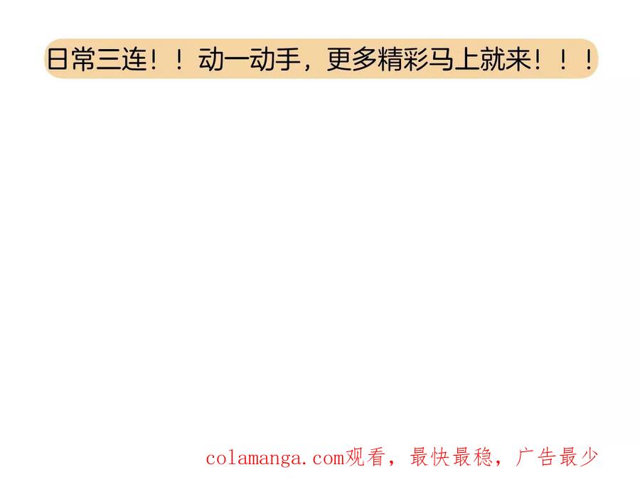《姐姐不可以》李承硕，难道你不行？ 第136页