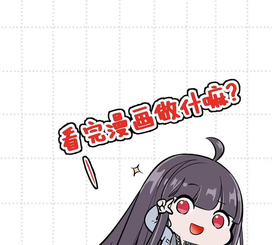 《姐姐不可以》李承硕，难道你不行？ 第134页
