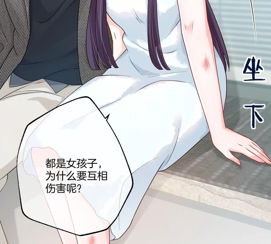 《姐姐不可以》李承硕，难道你不行？ 第36页