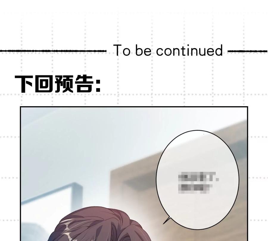 《姐姐不可以》李承硕，难道你不行？ 第131页