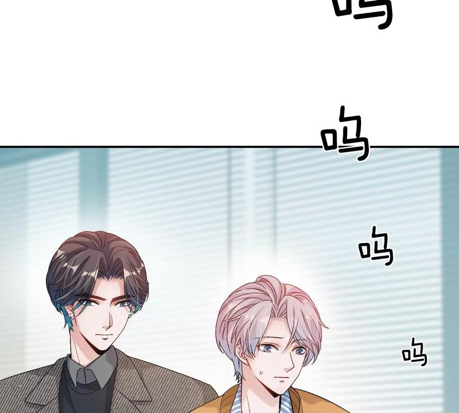 《姐姐不可以》李承硕，难道你不行？ 第63页
