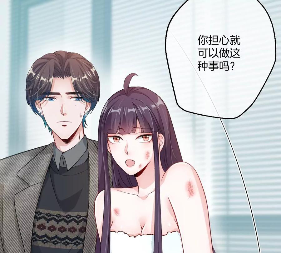 《姐姐不可以》李承硕，难道你不行？ 第35页