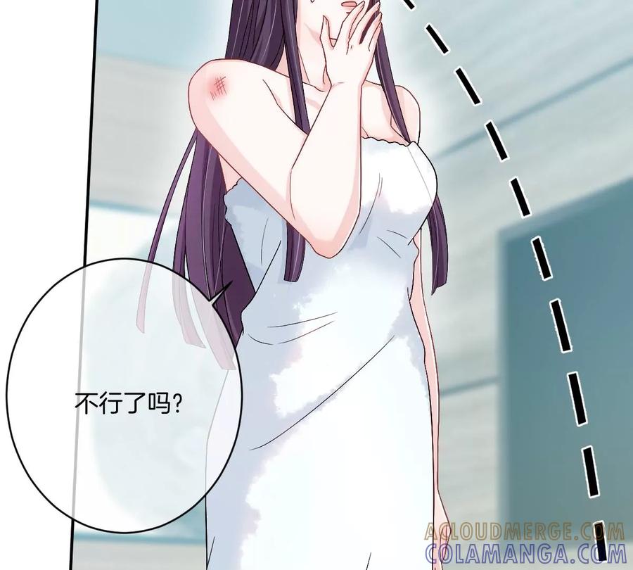 《姐姐不可以》李承硕，难道你不行？ 第13页