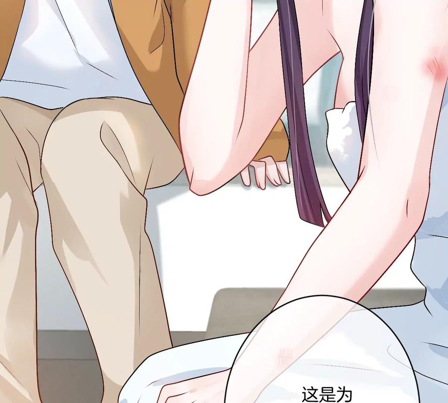 《姐姐不可以》李承硕，难道你不行？ 第75页