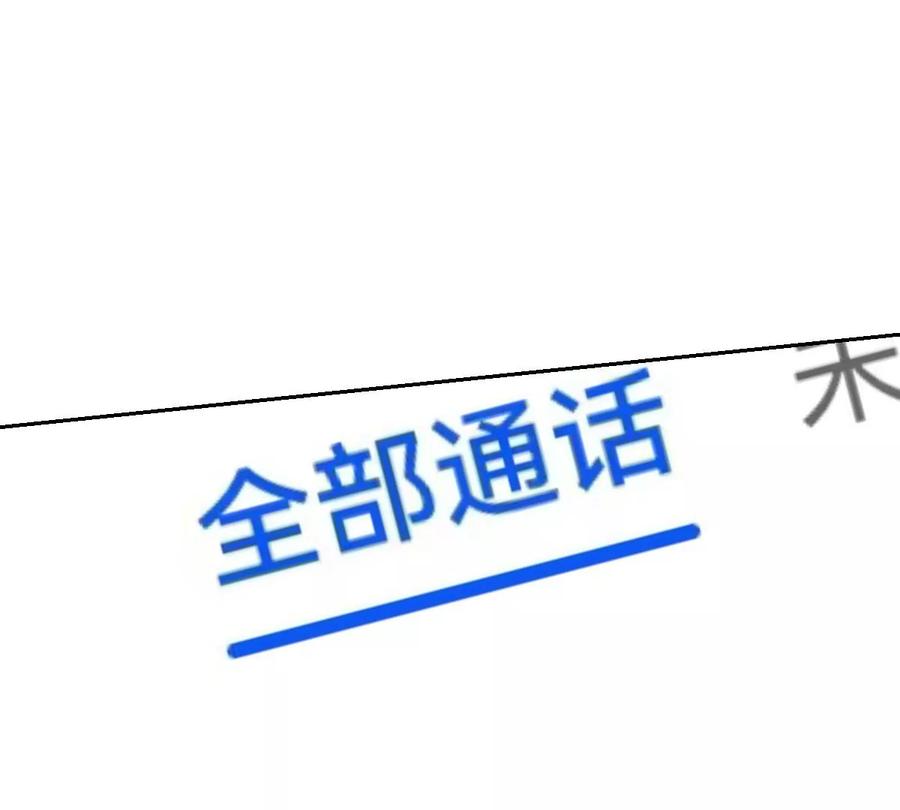 《姐姐不可以》李承硕，难道你不行？ 第103页