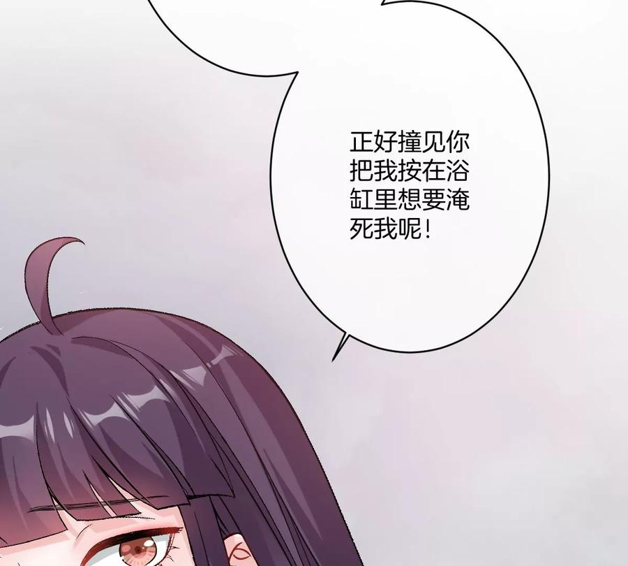 《姐姐不可以》李承硕，难道你不行？ 第100页