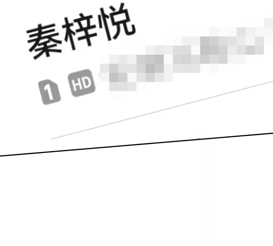 《姐姐不可以》李承硕，难道你不行？ 第104页